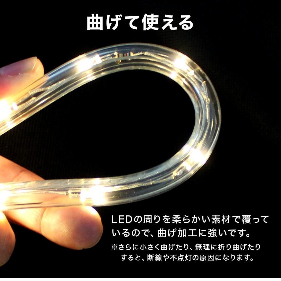 【送料無料】 ロープライト イルミネーション LED チューブライト 50m 電飾 クリスマス ツリー 防水 LEDロープライト 屋外 イエロー 黄色_画像4