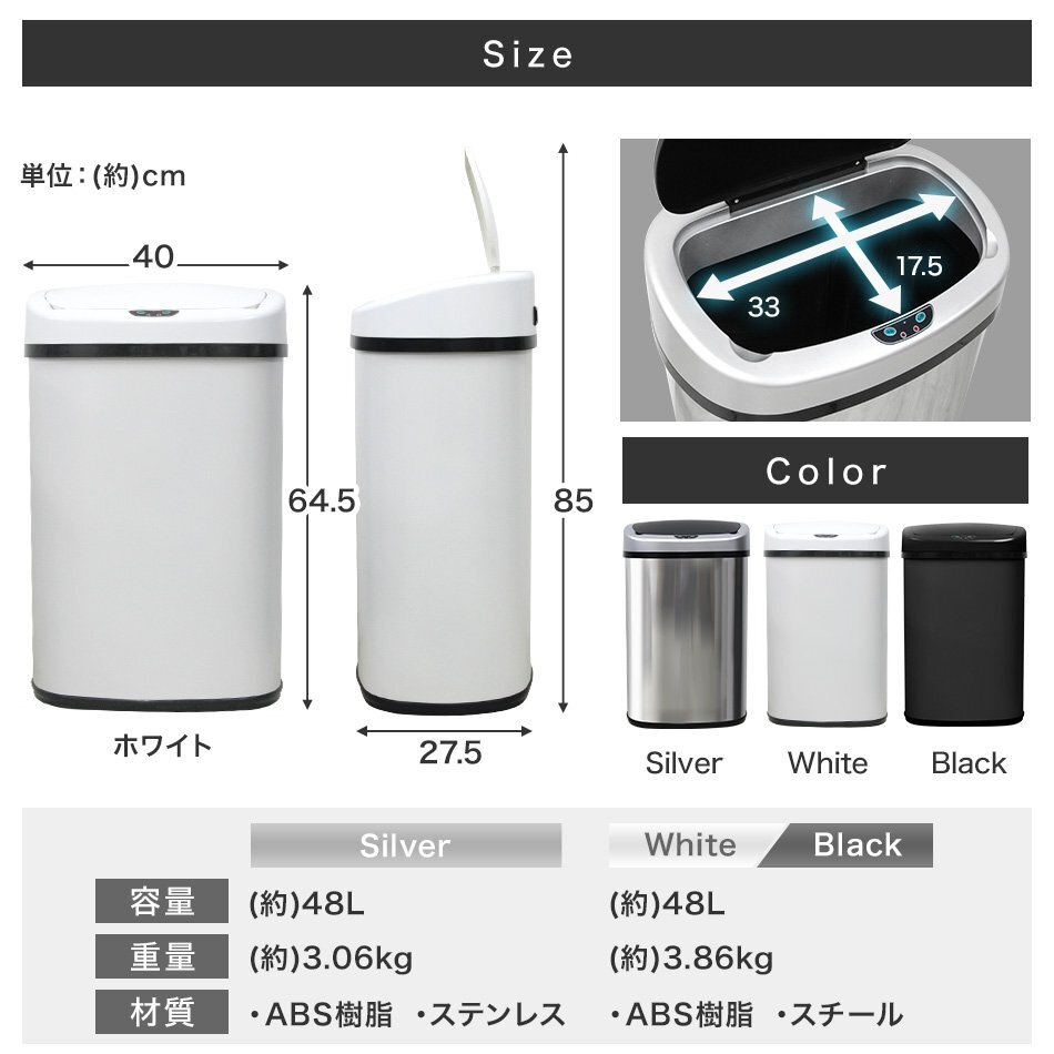 未使用 ゴミ箱 自動 48L ダストボックス 全自動 センサー おしゃれ シンプル 自動開閉 スチール スリム リビング キッチン ブラック　黒_画像10