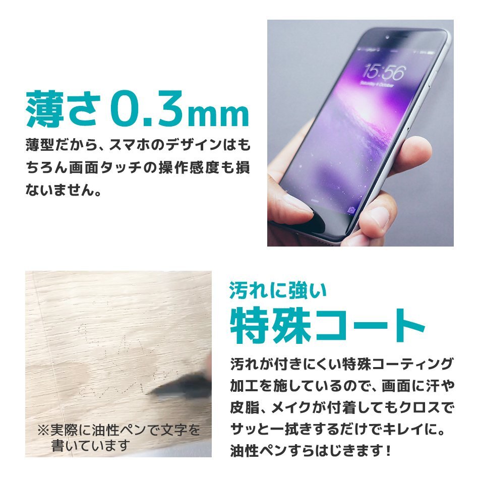【2枚セット】最新機種対応 iPhone 強化ガラスフィルム 厚み0.3mm iPhone13 Pro MAX クリア 指紋防止 高透明 超強度 9H 保護フィルム_画像5