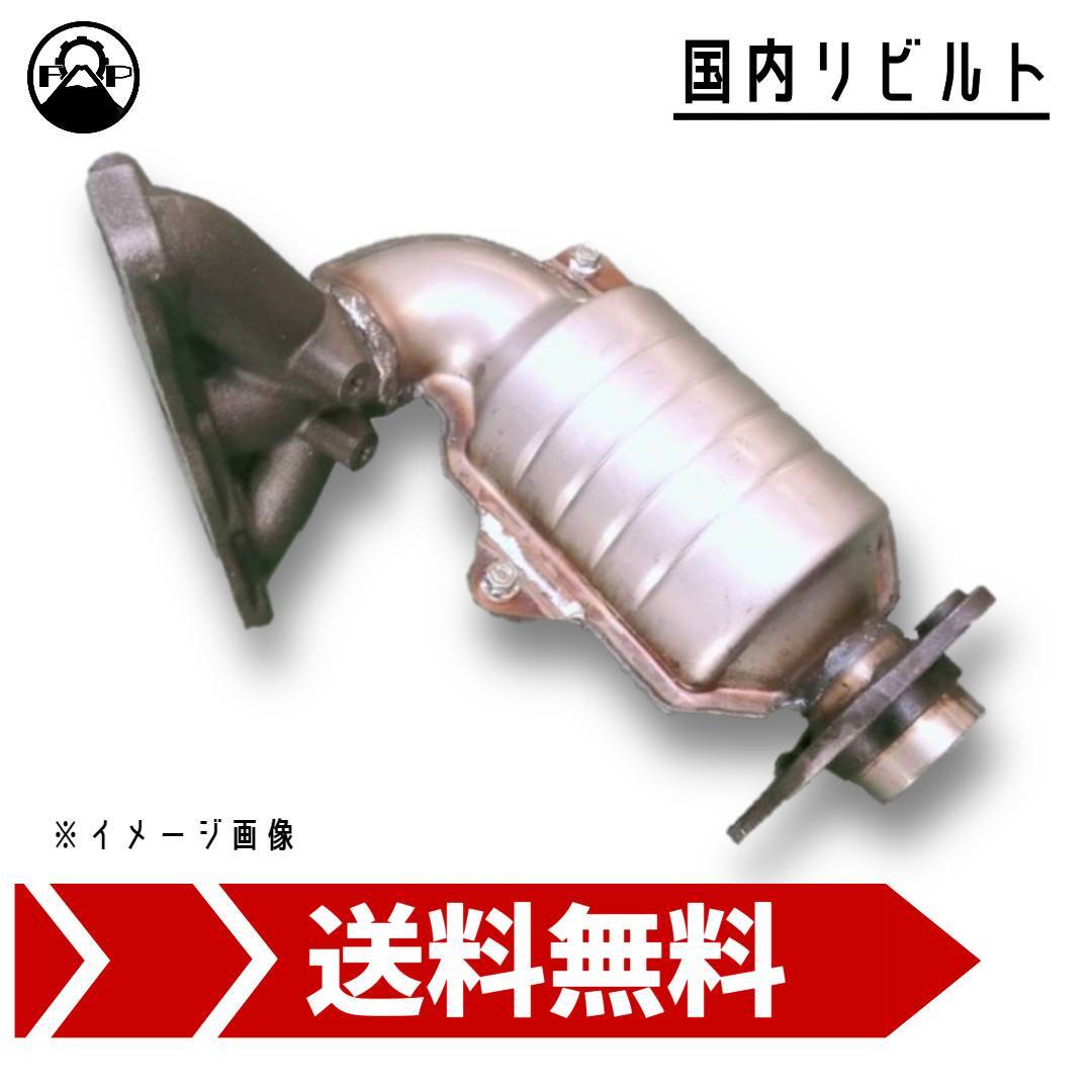 触媒 DPF キャタライザー リビルト 18160-PTF-N11 ホンダ アクティ HH6 保証付 リペア エンジン 車検 メンテナンス 修理_画像1