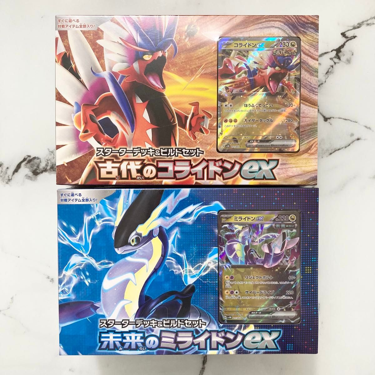 新品】2boxセット 未来のミライドンex 古来のコライドンex 新品】2boxセット 未来のミライドンex 古来のコライドンex