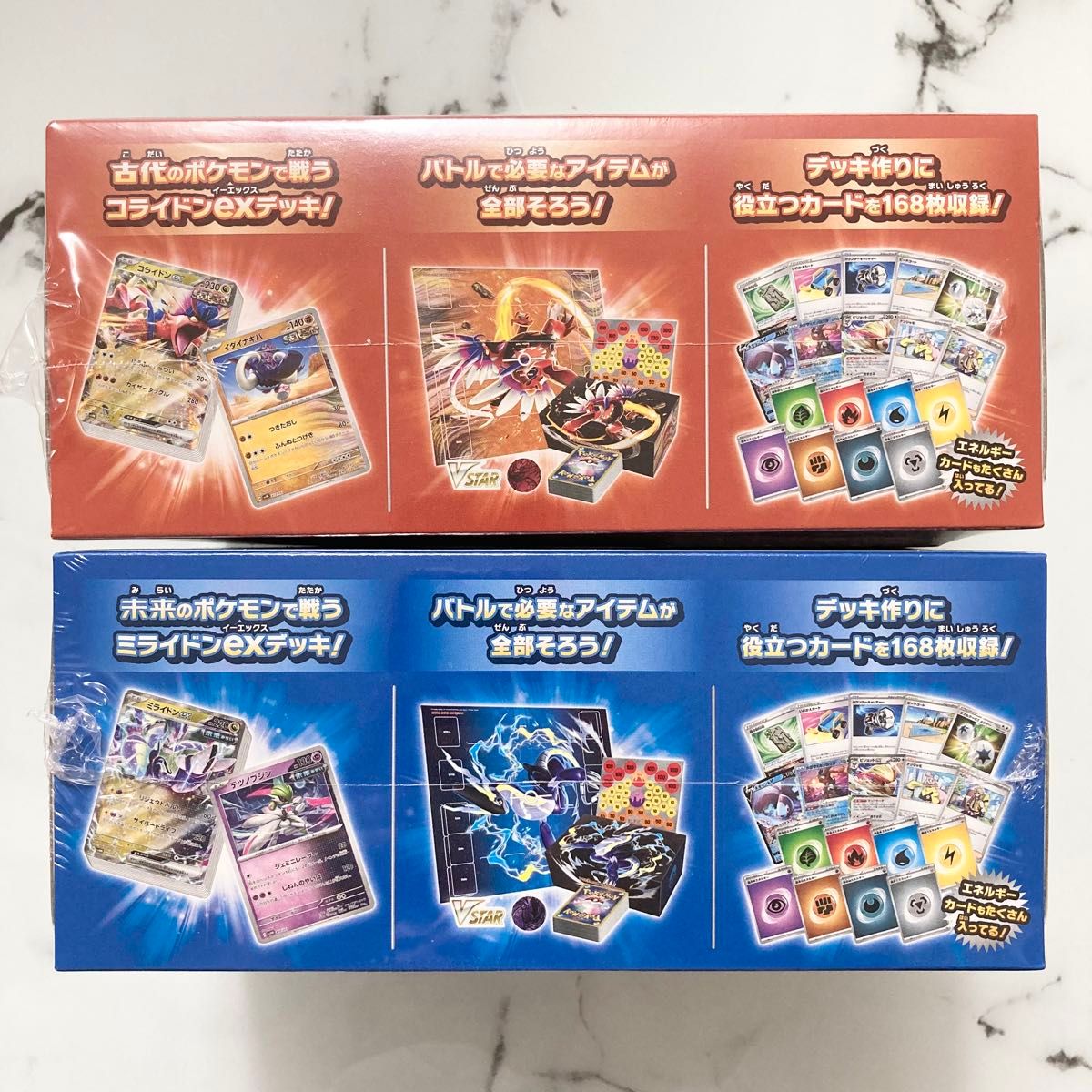 新品】2boxセット 未来のミライドンex 古来のコライドンex 新品】2boxセット 未来のミライドンex 古来のコライドンex