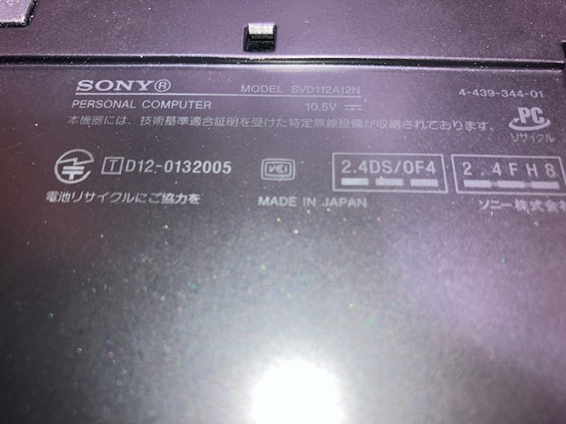 ★SONY ソニー VAIO SVD112A12N Core i5-3337U 4GB SSD 128GB_画像10