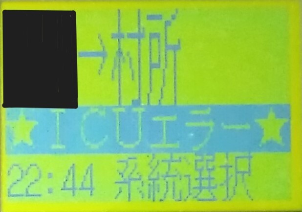 音声合成装置のデータカード CA-6000の画像1