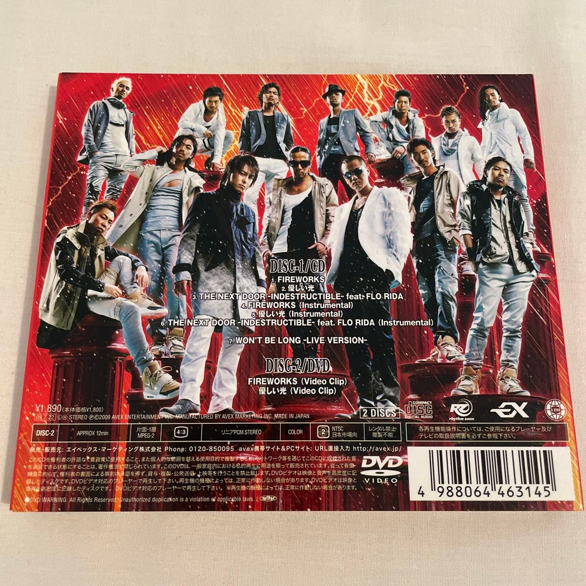 超美品 EXILE シングル THE HURRICANE～FIREWORKS～ CD DVD 2枚組 初回限定盤 邦楽 ダンス 