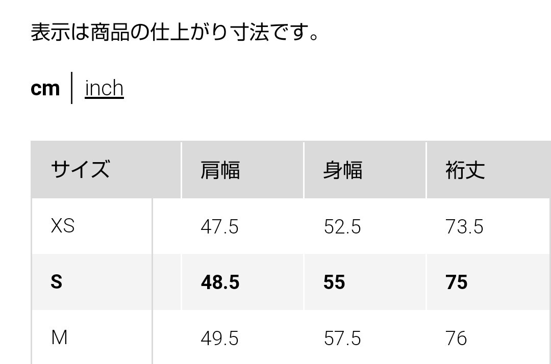 ユニクロ ダンボ ディズニー メモリーズ スウェット トレーナー 長袖 オフホワイト 美品 Sサイズ ゆったり目【即決】_画像7