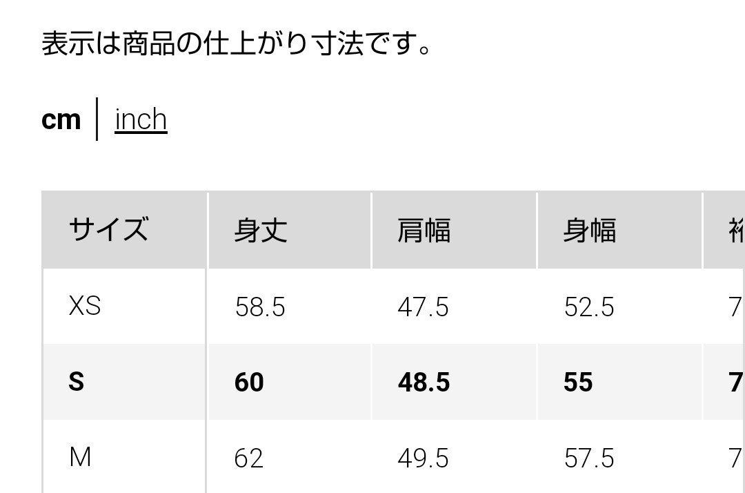 ユニクロ ダンボ ディズニー メモリーズ スウェット トレーナー 長袖 オフホワイト 美品 Sサイズ ゆったり目【即決】_画像6