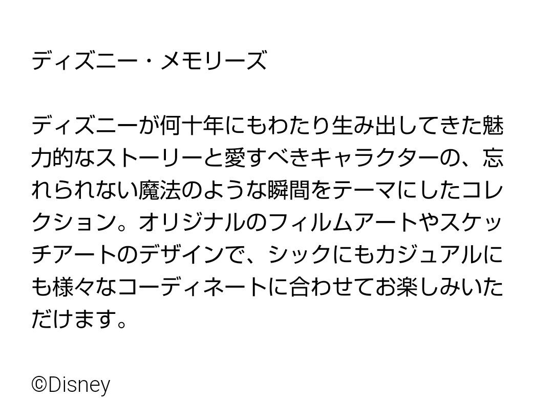 ユニクロ ダンボ ディズニー メモリーズ スウェット トレーナー 長袖 オフホワイト 美品 Sサイズ ゆったり目【即決】_画像8