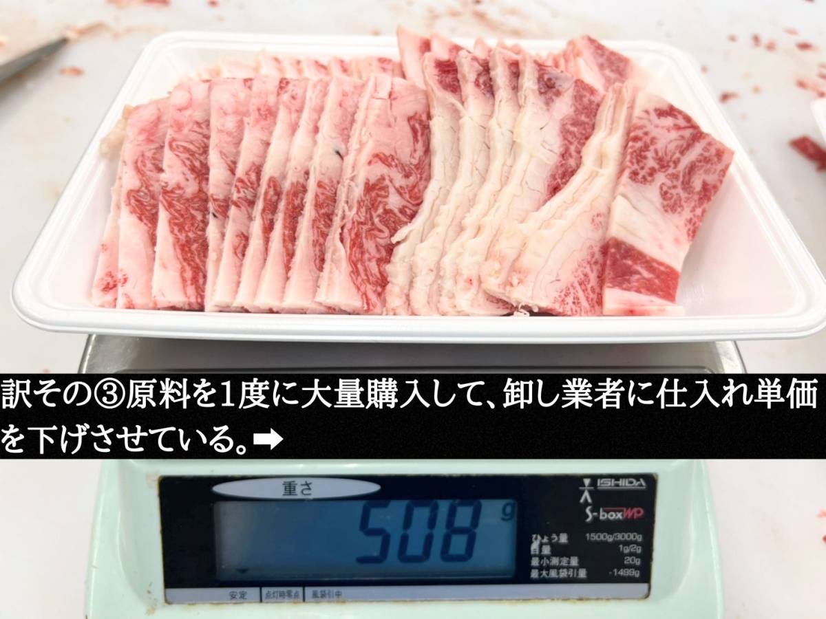 特選和牛A5カルビ切落とし 1kg　_画像3