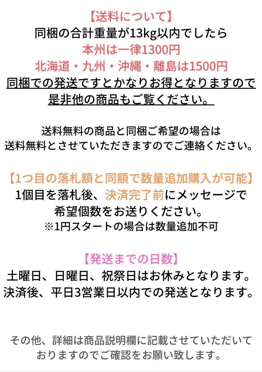 特選銘柄A5山形牛ロース 600g　　　_画像10