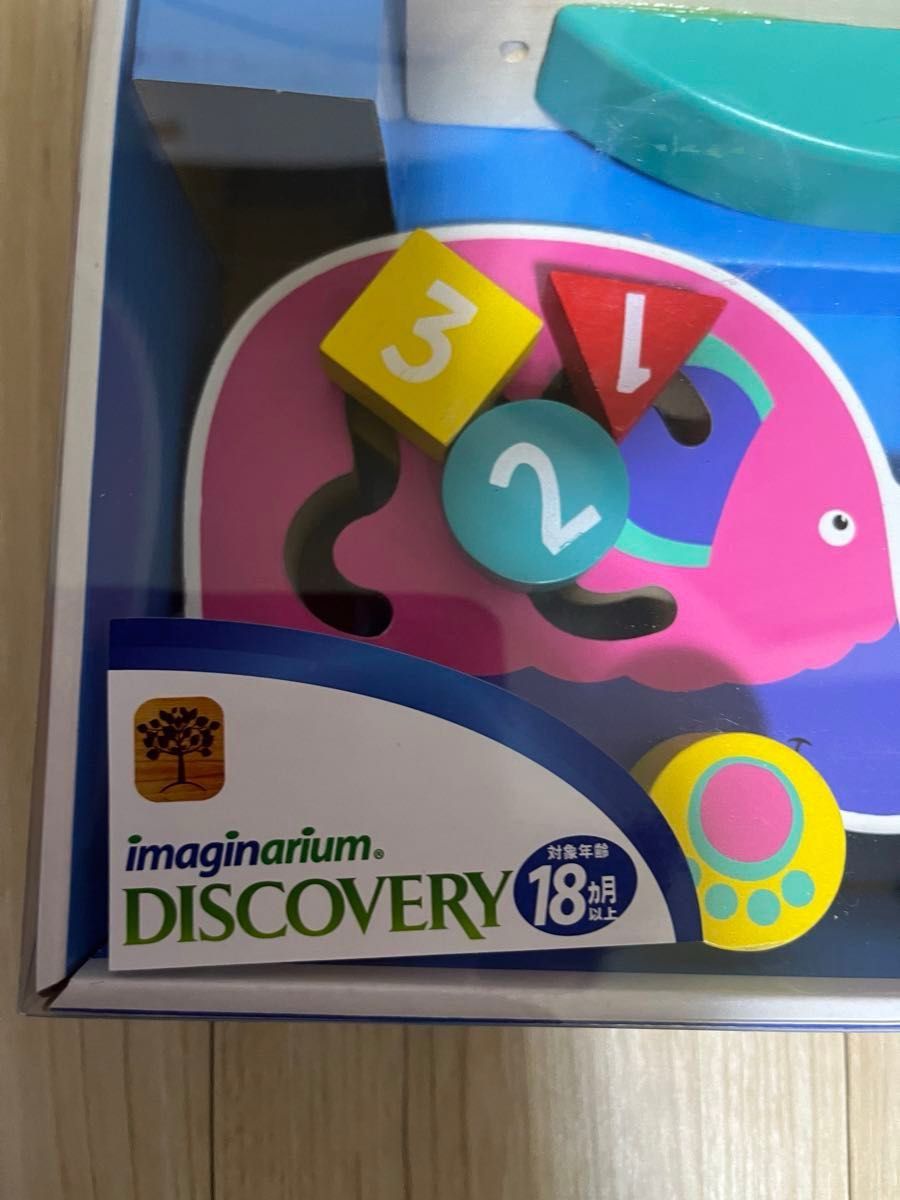 discovery イマジナリー　木製デラックス　3点セット知育玩具　ぞうさん　