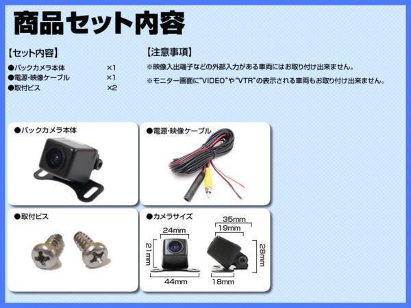 【即納】 広角170°広角カメラ/超高精細センサー ガイドライン 汎用 リアカメラ 車載カメラ OU_画像2