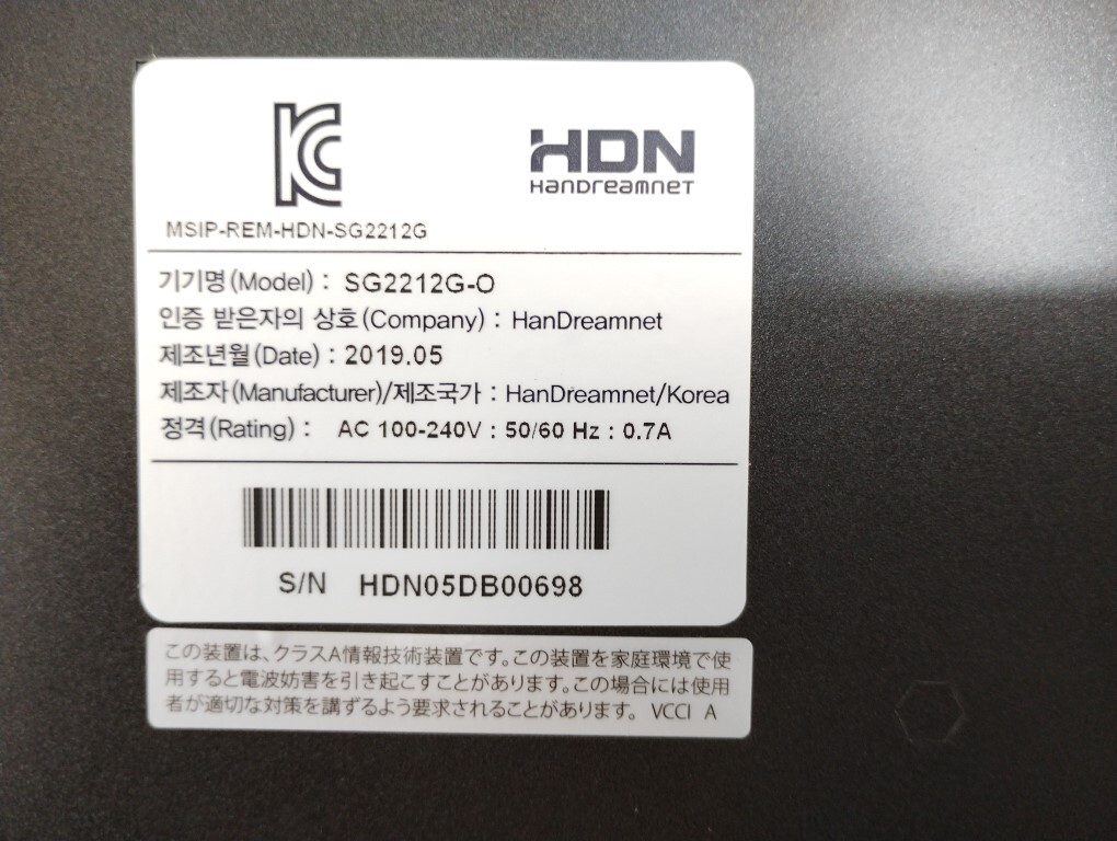 未使用品　HanDreamnet　ハンドリームネット　セキュリティー　スイッチ　SubGate　SG2212G　送料無料