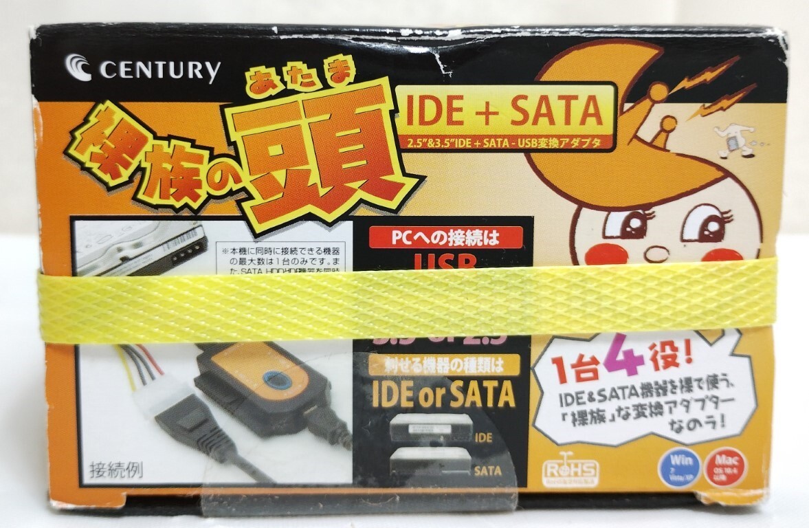 未使用品　裸族の頭　IDE＋SATA　USB　変換アダプター　CRAISU2　3TB～HDD対応　送料無料