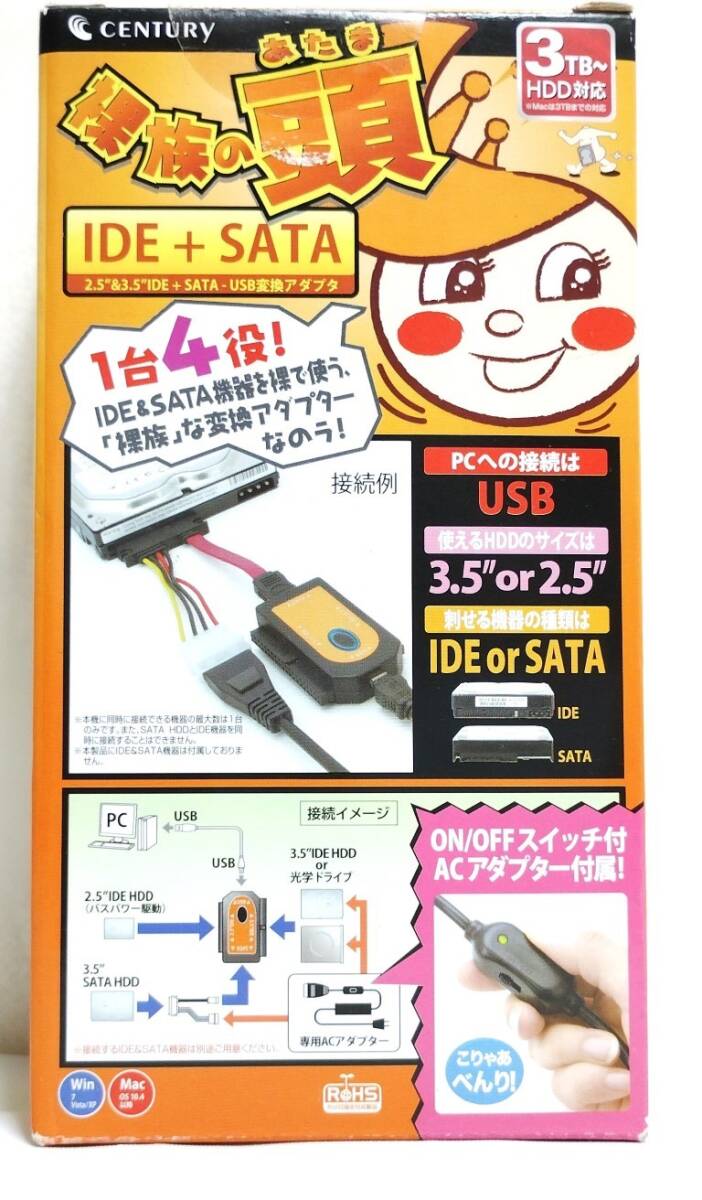 未使用品　裸族の頭　IDE＋SATA　USB　変換アダプター　CRAISU2　3TB～HDD対応　送料無料_画像1