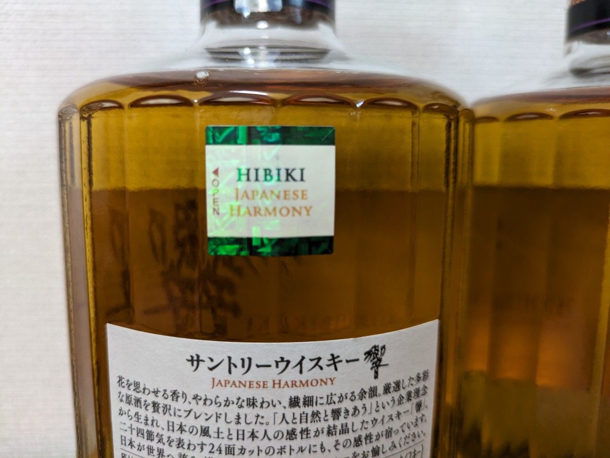 SUNTORY 響 2本新ホログラム付き|Yahoo!フリマ(旧PayPayフリマ) SUNTORY 響 2本新ホログラム付き|Yahoo!フリマ(旧PayPayフリマ)