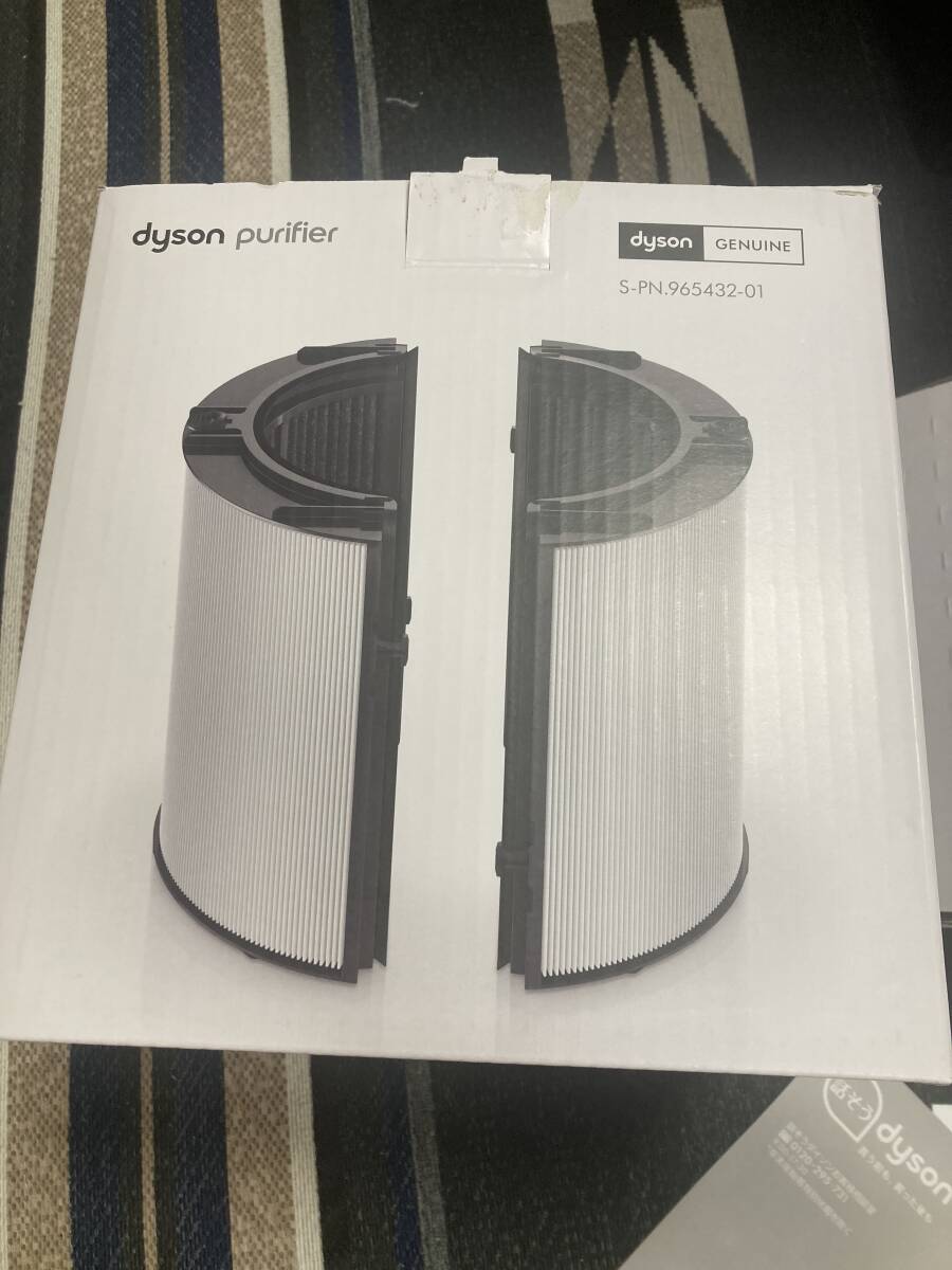 未使用 dyson purifier ダイソン 空気清浄機用替えフィルター S-PN.965432-01 活性炭フィルター　純正品_画像1