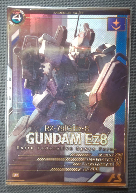  Mobile Suit Gundam arsenal основа UTB2.PR Gundam Ez8