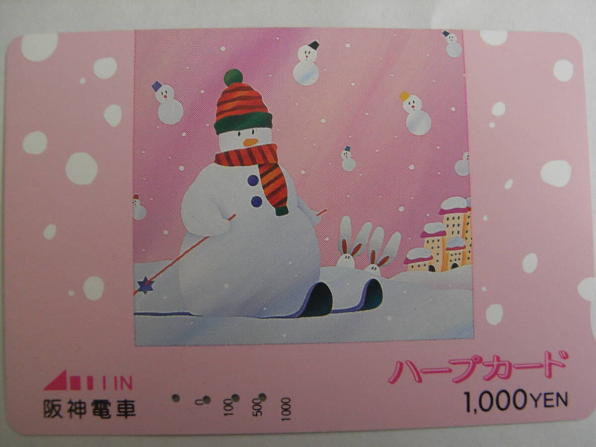 使用済ハープカード　雪だるま スキー　阪神電車_画像1