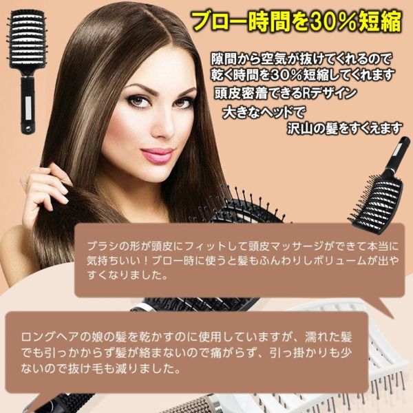 速乾DRY ヘアブラシ 美髪ケア ドライヤー ブロー サラサラ 髪 フレックスドライ くし ヘッドマッサージ ブラッシング ヘアーブラシ 美容_画像9