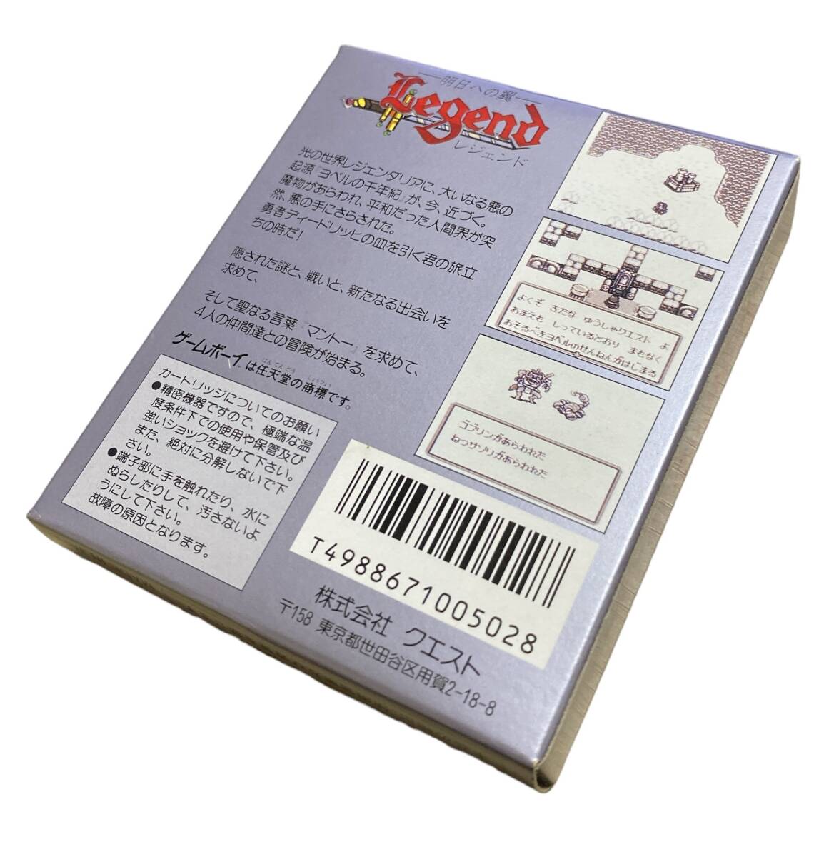 5100円 レジェンド-明日への翼- QUEST クエスト DMG-LGJ 5100円 レジェンド-明日への翼- QUEST クエスト DMG-LGJ