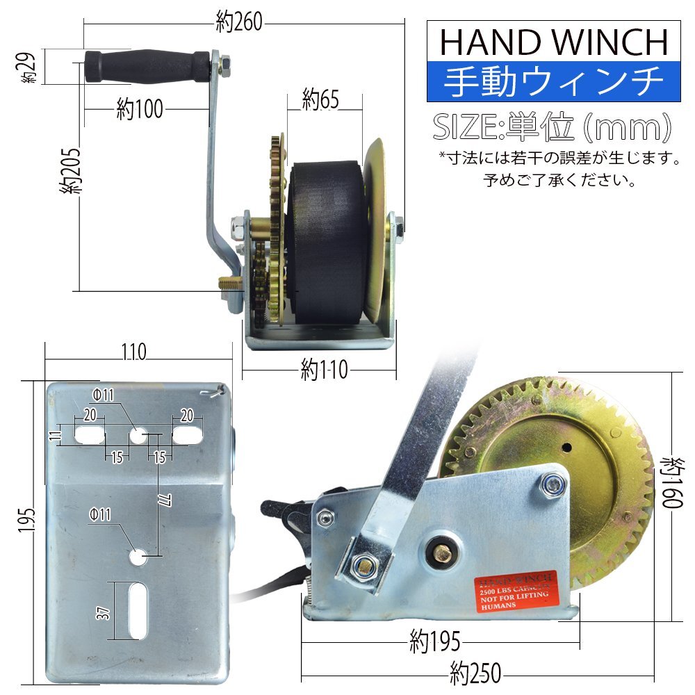  hand winch manual winch belt type hand winding 2500LBS 1134kg hand winding bike water ski Jet Ski load . work winch 