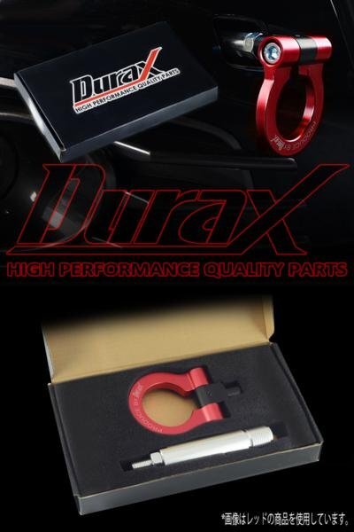 DURAX正規品 レッド 赤 けん引 フック 汎用 牽引フック トーイングフック M24×P2.0 可倒式 脱着式 折りたたみ式 軽量 ドレスアップの画像2