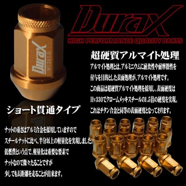 DURAX製 ホイールナット アルミナット ショート貫通ナット 40mm レーシングナット 20個 金 ゴールド P1.5 短貫通型 トヨタ ホンダ 150KSKの画像4