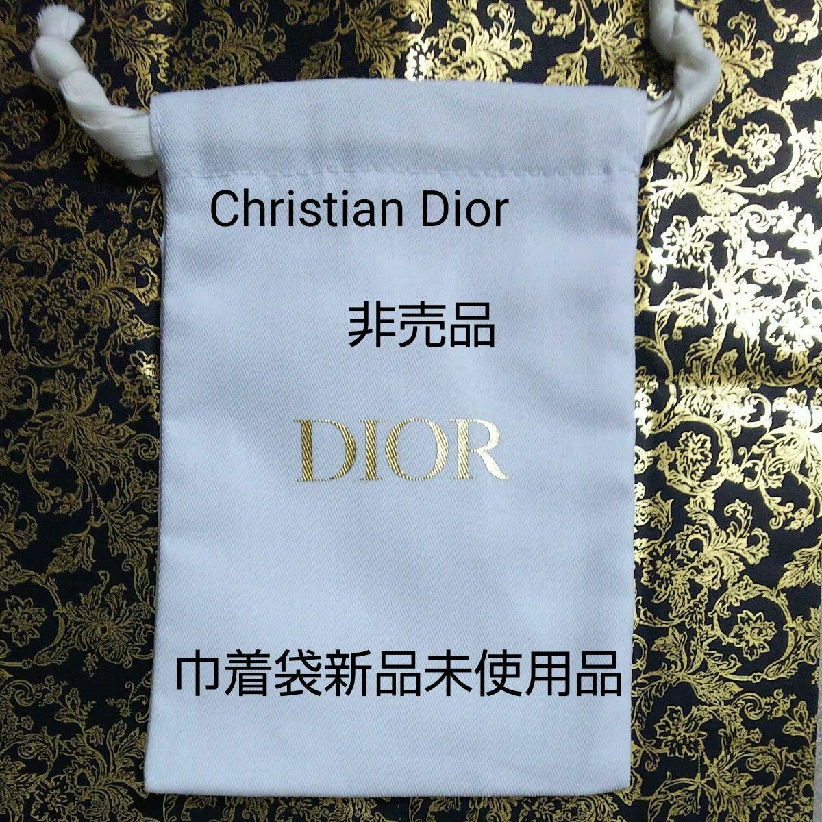 Dior★ディオールノベルティ★非売品★巾着袋★新品未使用品