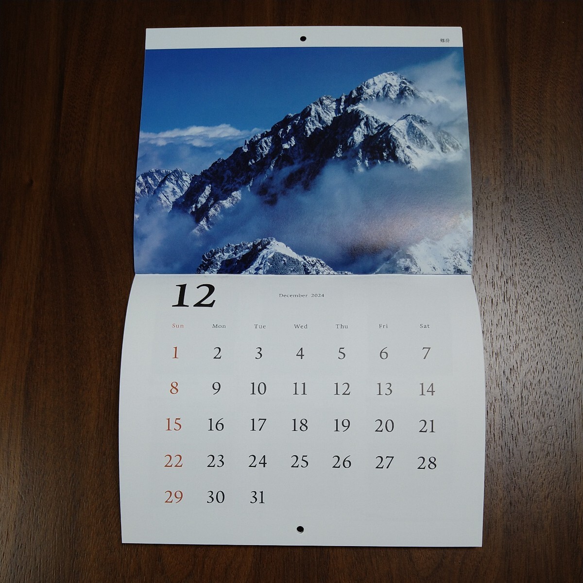  настенный календарь 2024 год белый . история . японский название . календарь гора ...2023 год 12 месяц номер дополнение 