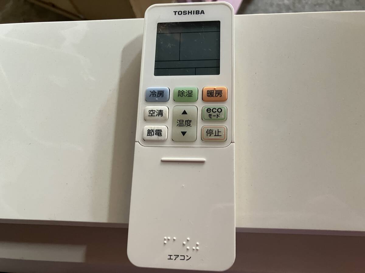 Yahoo!オークション - エアコン 東芝 2019年製 RAS-E225P 6畳用 Yahoo!オークション - エアコン 東芝 2019年製 RAS-E225P 6畳用