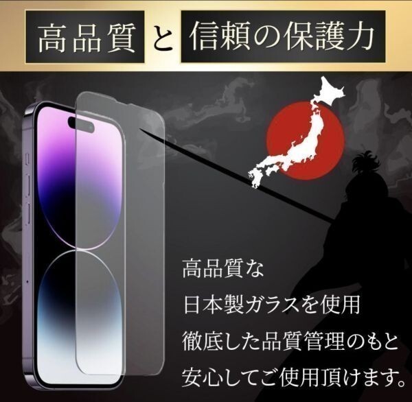 【匿名＆追跡発送】iPhone15 保護フィルム ガラスフィルム カメラカバー カメラフィルム 組み合わせ 4枚 セット ガイド付_画像2