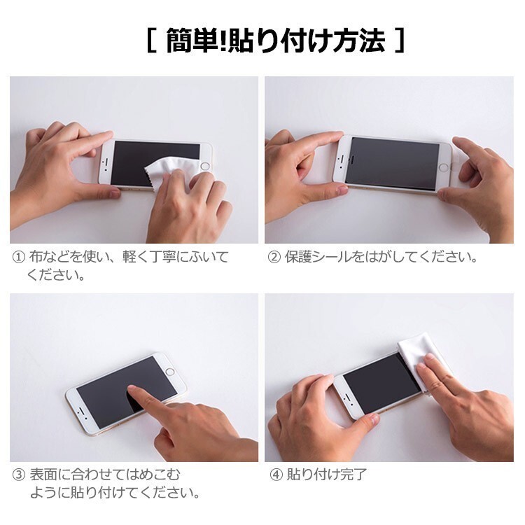 【匿名＆追跡発送】2枚！iPhone13 iPhone13Pro iPhone 13 保護フィルム ガラスフィルム ブルーライトカット 9H 光沢ガラス_画像9