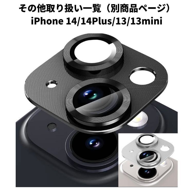 【匿名＆追跡発送】 iPhone14Promax カメラレンズカバー カメラカバー カメラフィルム iPhoneカメラレンズカバー 色：シルバー_画像10