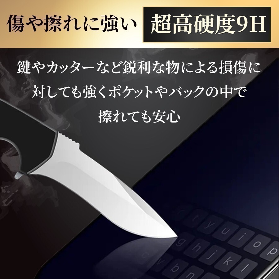 【匿名＆追跡発送】2枚！iPhone8 7 SE2 SE3 SE 第2世代 第3世代 保護フィルム ガラスフィルム ブルーライトカット さらさら 指紋防止_画像6