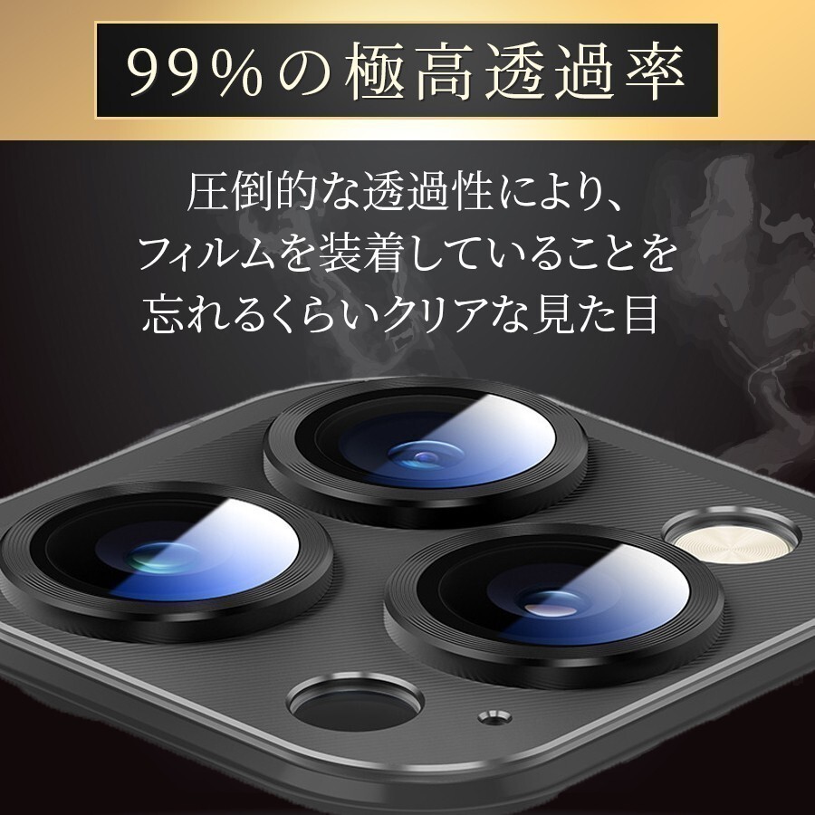 【匿名＆追跡発送】 iPhone13 カメラレンズカバー カメラカバー カメラフィルム iPhoneカメラレンズカバー 色：シルバー_画像8