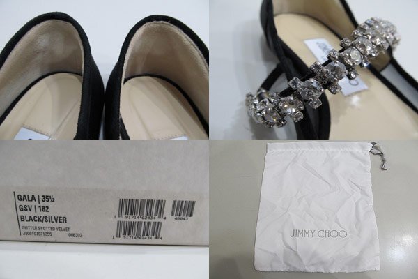 1円 ジミーチュウ JIMMY CHOO  BAILY FLAT ビジュー メッシュ フラットシューズ 黒 35 1/2の画像8