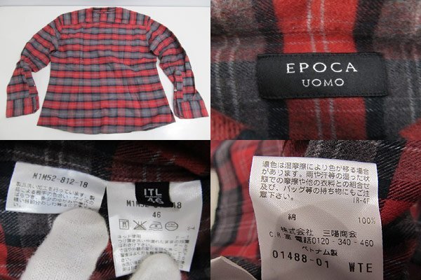 １円 　EPOCA UOMO 　チェックシャツ　タートルネックセーター　Ｖネックセーター　３点　まとめて　サイズ46　同一者_画像3