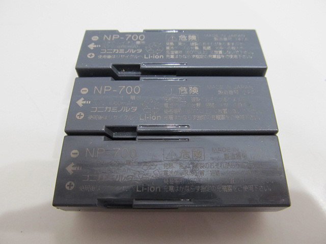 １円 コニカミノルタ　デジタルカメラ　シルバー　DIMAGE X50_画像8