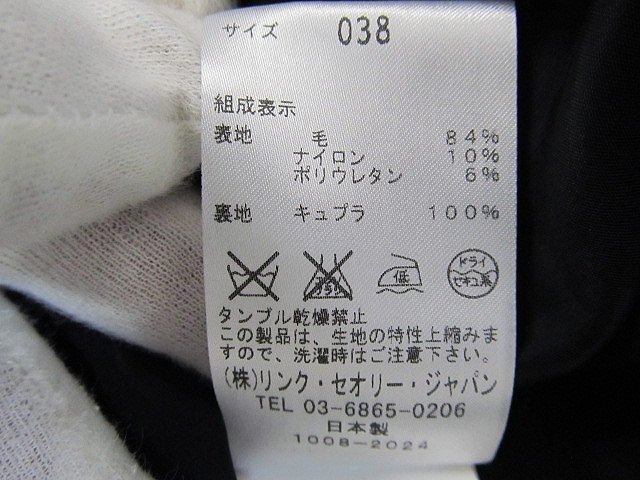 １円 【ゴルフシリーズ】未使用保管　セオリー　ワンピース　黒　レディース　サイズ38_画像7