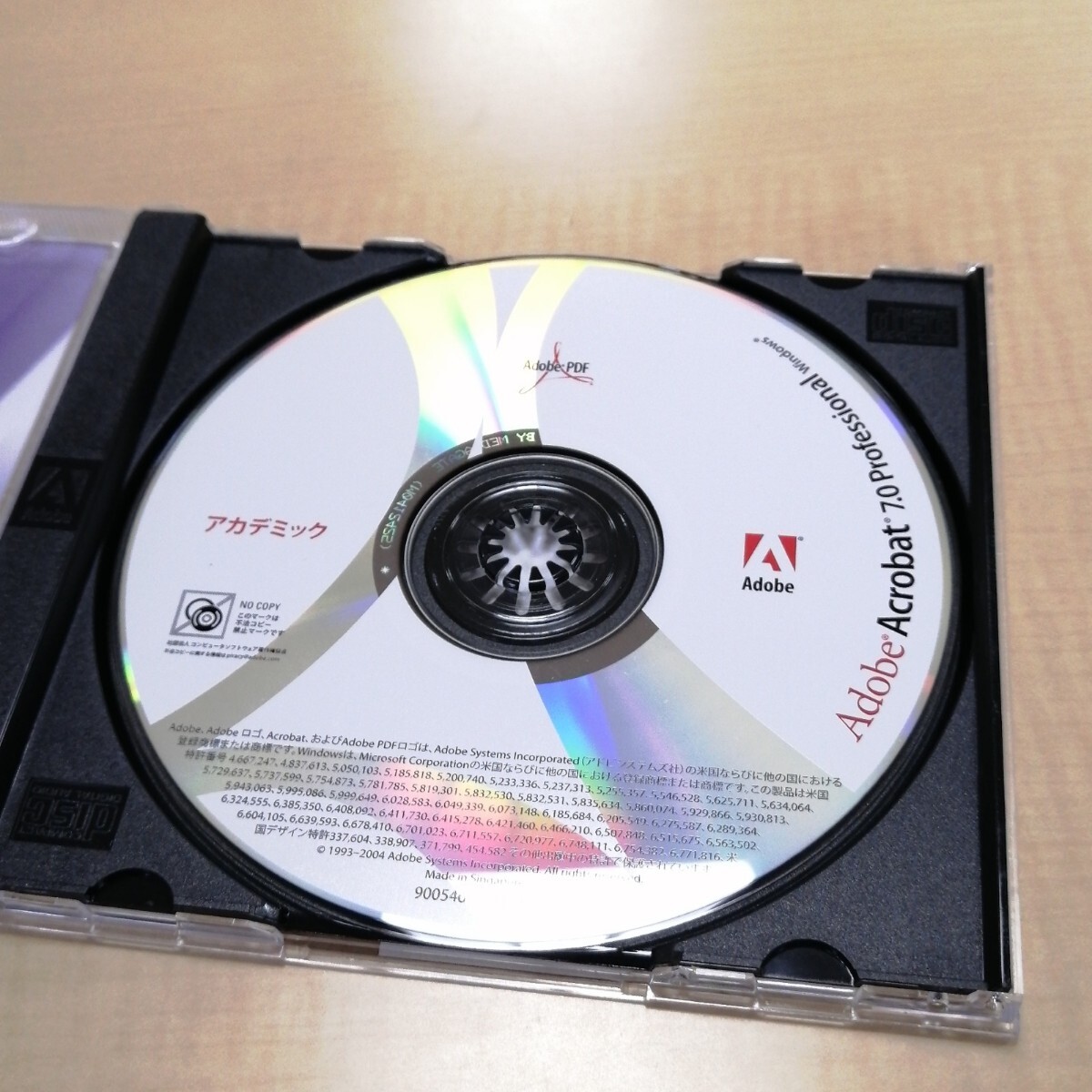 Adobe Acrobat 7.0 シリアル確認済 mac_画像2
