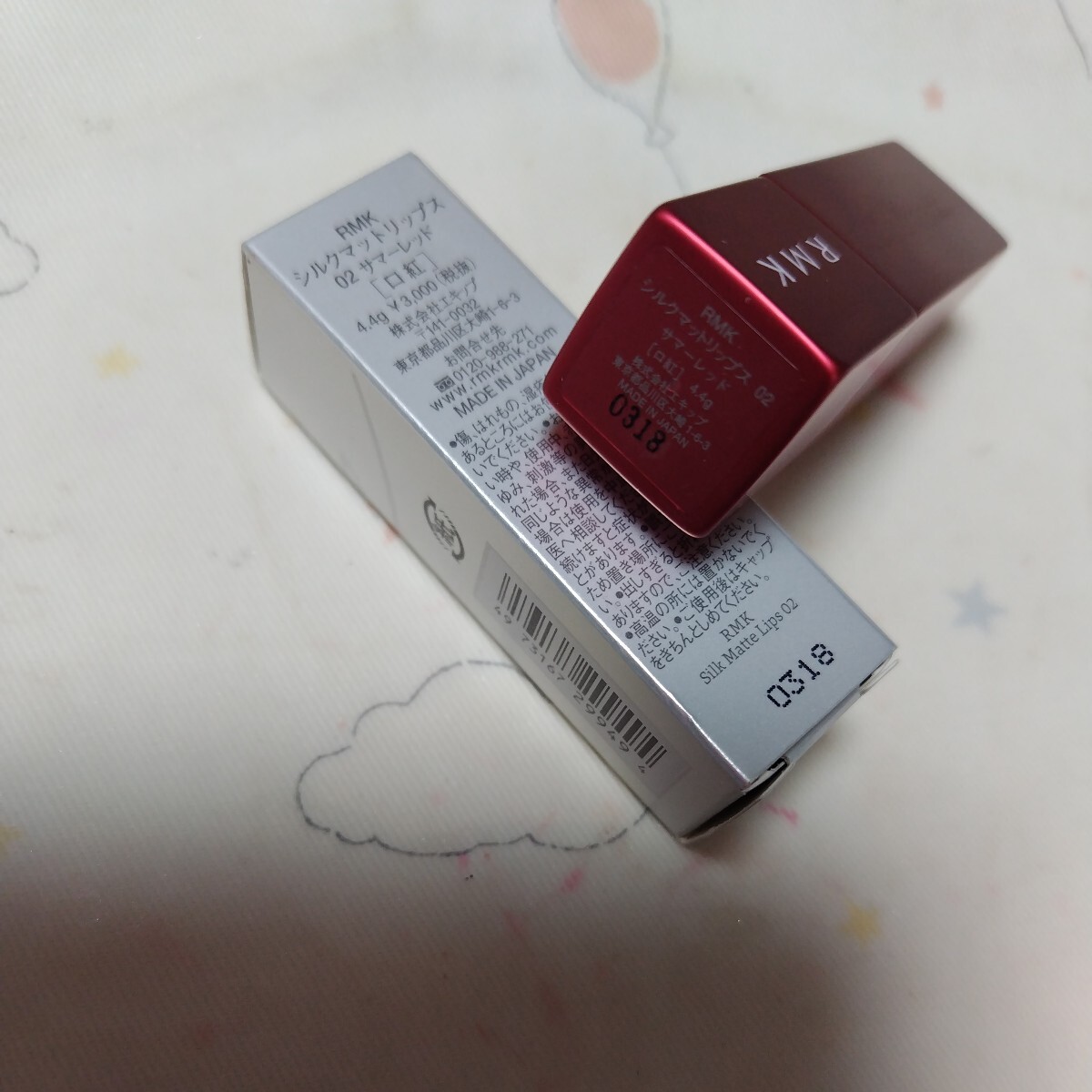 * popular color *RMK silk mat lips 02sa mare do lipstick rouge lip red red 