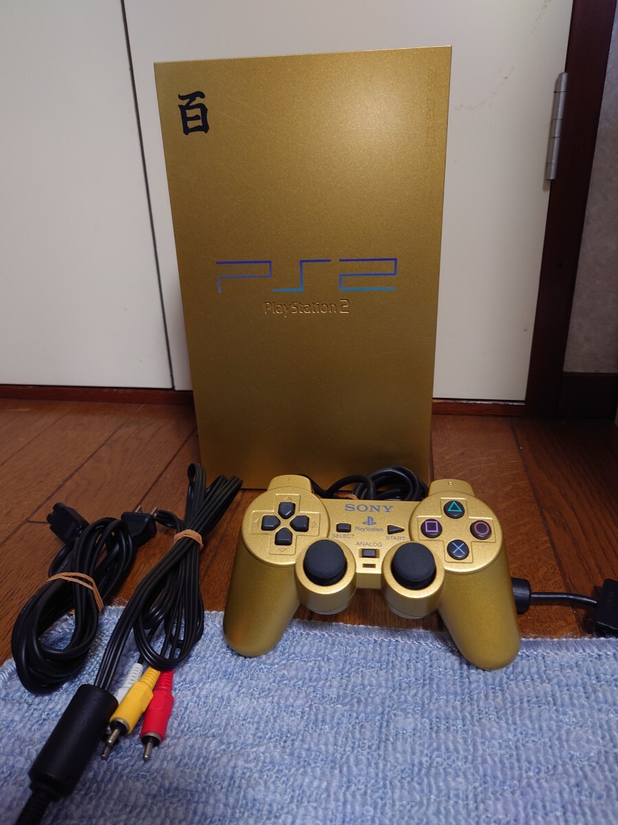【動作確認済】プレイステーション２本体 百式ゴールド/PlayStation2 hyaku-shiki goldの画像1