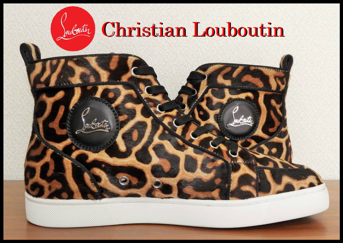 正規 激レア Christian Louboutin レオパード ポニー クリスチャンルブタン メンズ ハイカット スニーカー 40 1/2 スタッズ 美品 豹柄 馬革_画像3