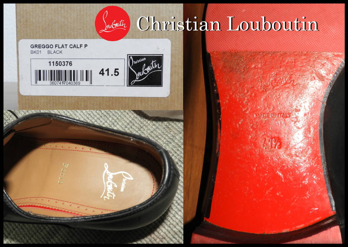 Christian Louboutin GREGGO レザーシューズ クリスチャンルブタン ブラック 本革 ドレスシューズ 黒 41ハーフ ビジネス スパイク 赤ソール_画像7