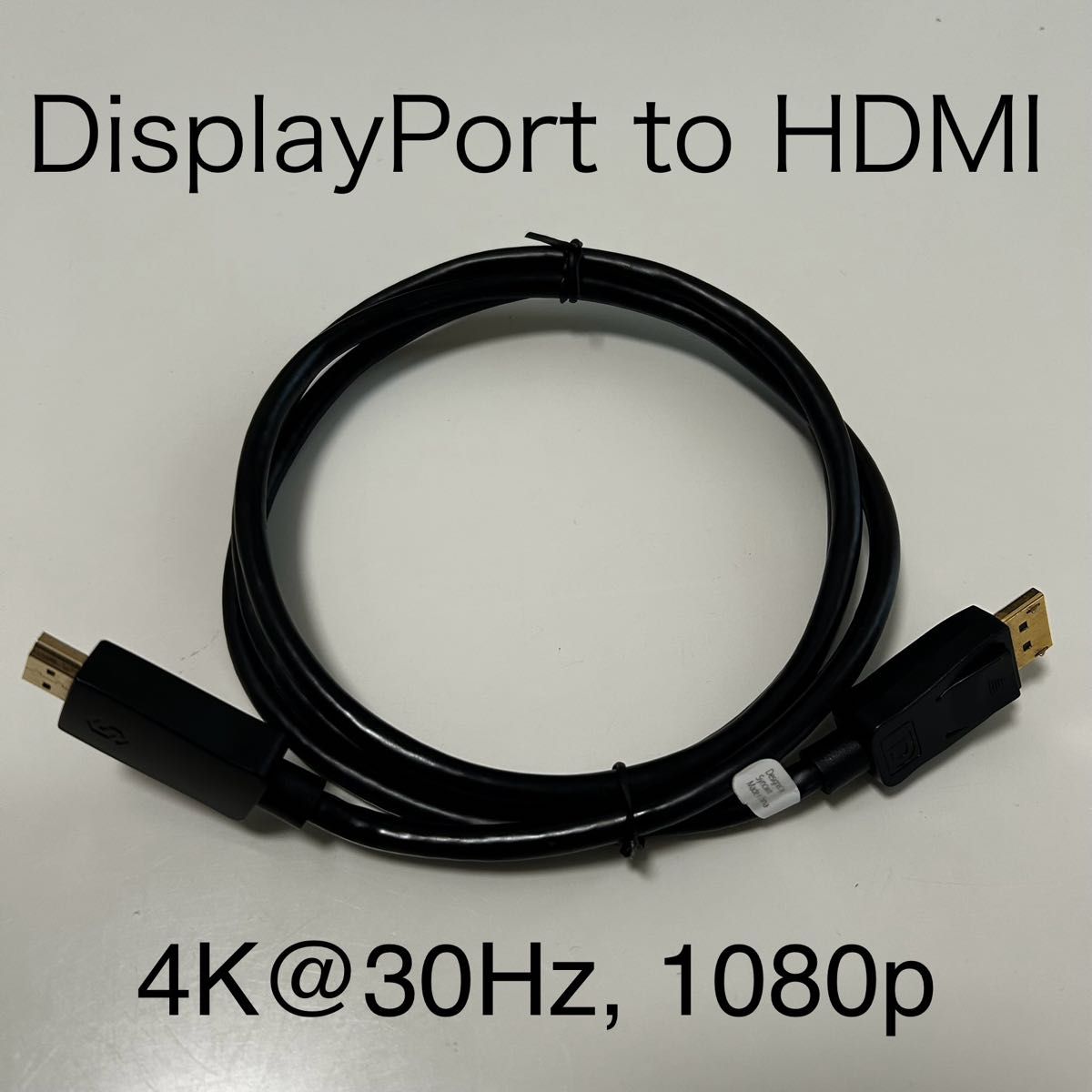 DisplayPort-HDMI変換 ケーブル 1.5M Syncwire 4K@30Hz 1080p