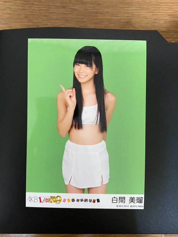 NMB48 白間美瑠 写真 AKB 恋愛総選挙 1/149 PSP 水着 やや汚れ有り_画像1