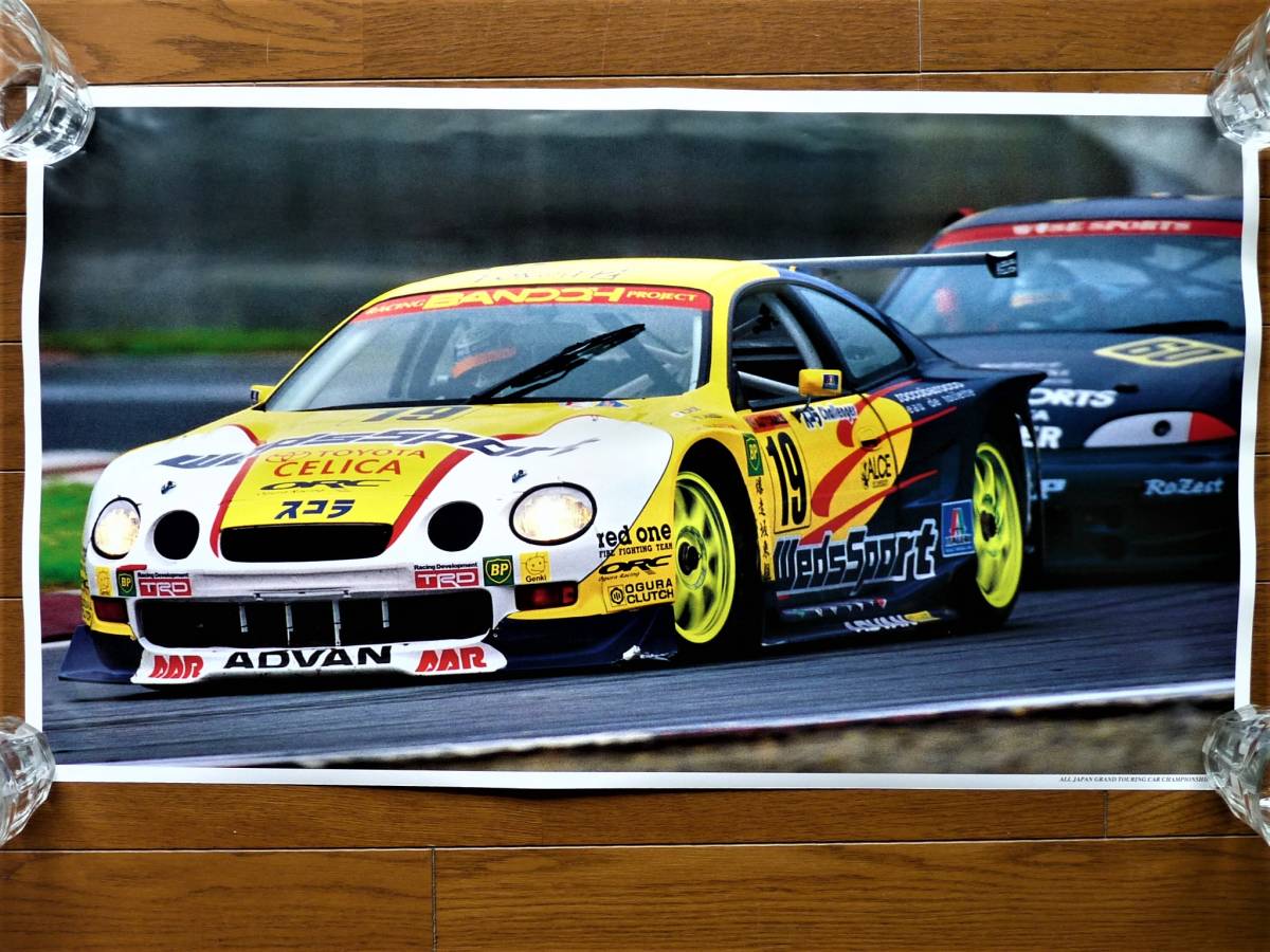 ポスター　1998年JGTC　＃19　トヨタウェッズスポーツセリカ　織戸学/M・アンジェリ 未使用_画像1