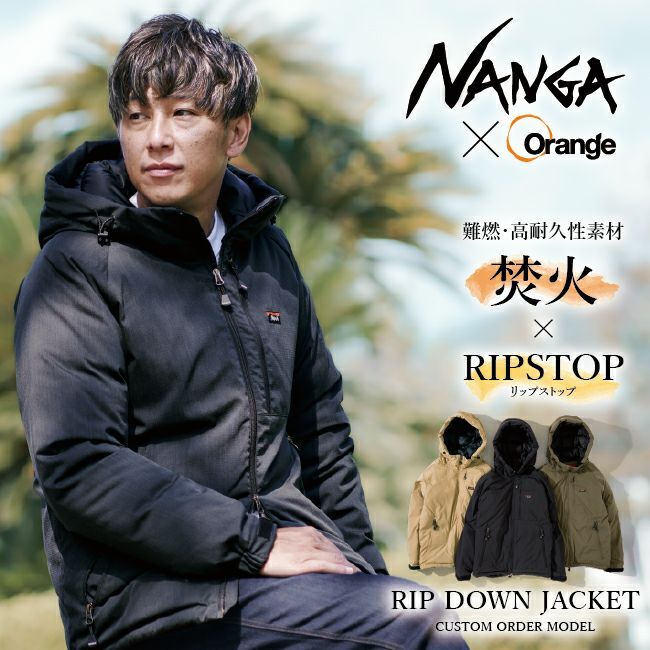 12180円 【2023AW】NANGA ナンガ × Orange オレンジ / 別注 焚火 12180円 【2023AW】NANGA ナンガ × Orange オレンジ / 別注 焚火