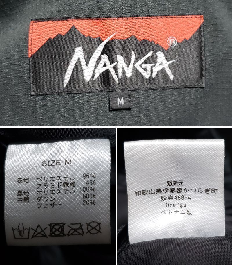 12180円 【2023AW】NANGA ナンガ × Orange オレンジ / 別注 焚火 12180円 【2023AW】NANGA ナンガ × Orange オレンジ / 別注 焚火
